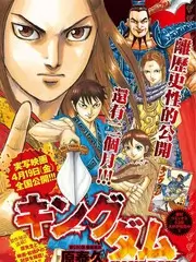 荒野厨房综艺封面
